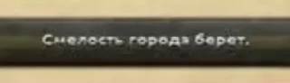 Sticker from Хойка