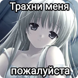 Sticker from Няшкк