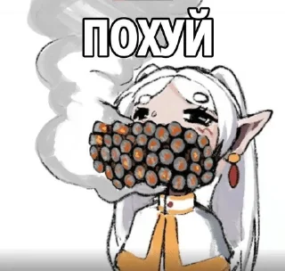 🌟 emoji Your memes ends here! Telegram sticker 5 of 119