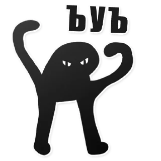 😡 emoji Anus Digger Telegram sticker 14 of 84
