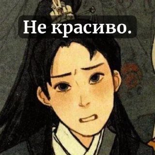 Sticker from Фэ𝙷ци𝙷ы и д𝚙𝚢г𝚘𝚎
