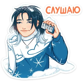 👂 emoji Винтер :: @stickroom Telegram sticker 15 of 48