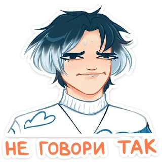😑 emoji Винтер (@TgSticker) Telegram sticker 21 of 48