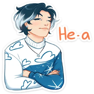 🥵 emoji Винтер (@TgSticker) Telegram sticker 16 of 48