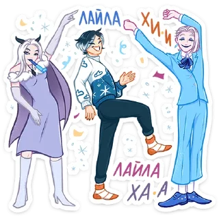 💃 emoji Винтер :: @stickroom Telegram sticker 14 of 48