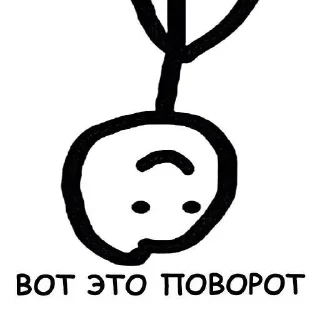 ↪️ emoji Че Telegram sticker 13 of 51