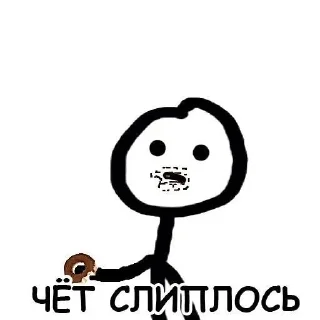 🍭 emoji Че Telegram sticker 6 of 51