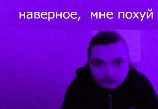 😐 emoji Дейв Telegram sticker 17 of 32