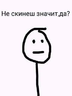 😨 emoji Че Telegram sticker 10 of 51