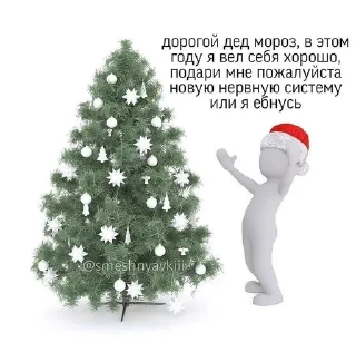 🌟 emoji че Telegram sticker 7 of 120