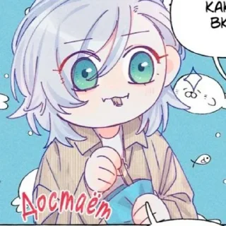 ☁️ emoji Ловушка для натуралки @Kind_tazichek Telegram sticker 13 of 120