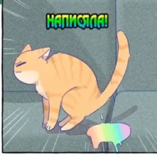 ☁️ emoji Ловушка для натуралки @Kind_tazichek Telegram sticker 18 of 120