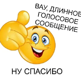 😄 emoji Я их сделал 3 Telegram sticker 2 of 60