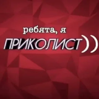 😄 emoji Я их сделал 3 Telegram sticker 18 of 60