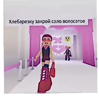 Sticker from я придумала их