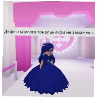 Sticker from я придумала их