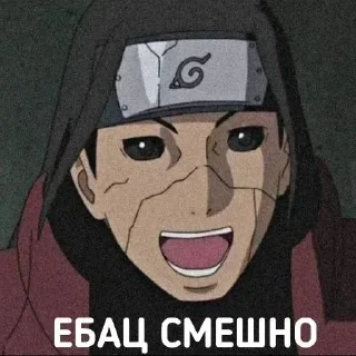 😁 emoji Fanatics Naruto Telegram sticker 9 of 41
