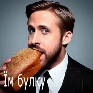 😉 emoji Gosling Telegram sticker 7 of 9