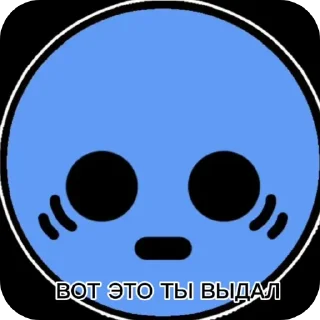 😳 emoji Z14 @StickersPackRobot Telegram sticker 22 of 72
