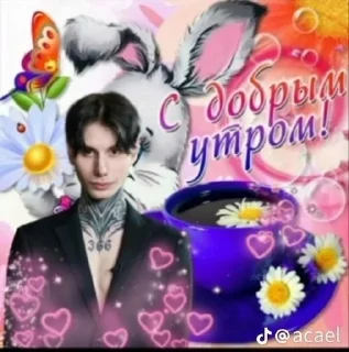 🥰 emoji Битва приколистов Telegram sticker 17 of 28