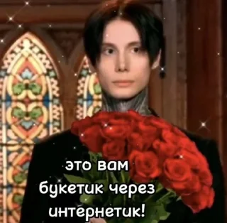 🌹 emoji Битва приколистов Telegram sticker 15 of 28