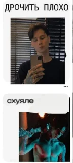 🌟 emoji Битва приколистов Telegram sticker 18 of 28