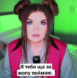 😌 emoji ❤Леночка девочка😚 Telegram sticker 8 of 12