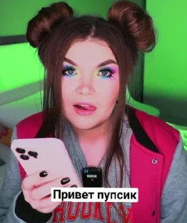Sticker from ❤Леночка девочка😚
