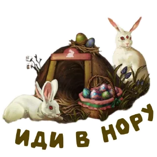 Sticker from Day R Stickers by @MagnumHelperBot