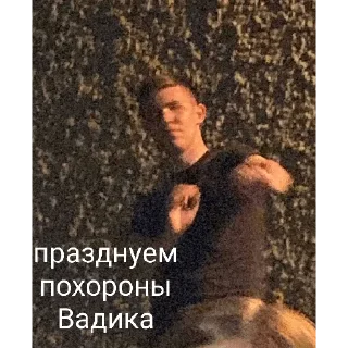 Sticker from Фоминское быдло