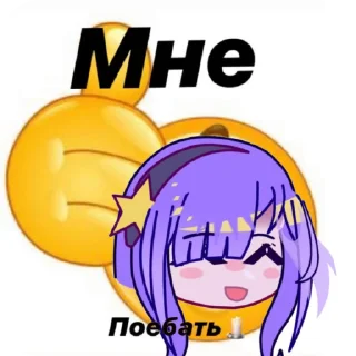 Sticker from лютый высер