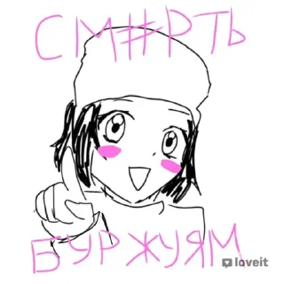 🏴‍☠️ emoji Махно-тян от @ihatedisskees и @christiankhan Telegram sticker 5 of 26