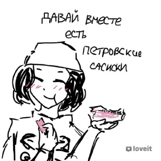 🏴‍☠️ emoji Махно-тян от @ihatedisskees и @christiankhan Telegram sticker 13 of 26