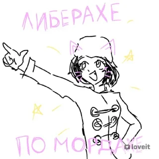 🏴‍☠️ emoji Махно-тян от @ihatedisskees и @christiankhan Telegram sticker 7 of 26