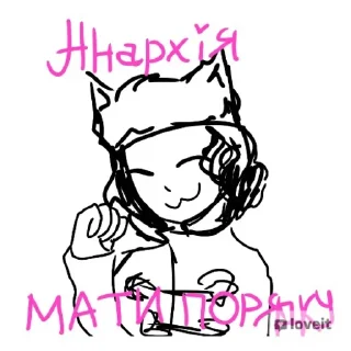 🏴‍☠️ emoji Махно-тян от @ihatedisskees и @christiankhan Telegram sticker 10 of 26
