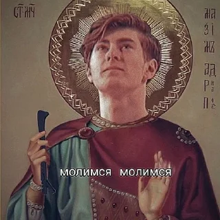 ✝ emoji Фигурочка) Telegram sticker 4 of 41