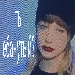 🤨 emoji Crystal Castles • @Earth928B Telegram sticker 7 of 120