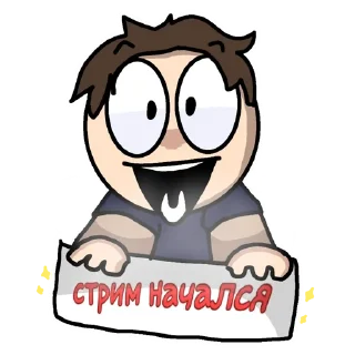 ✨ emoji Astashkin's Telegram sticker 12 of 47
