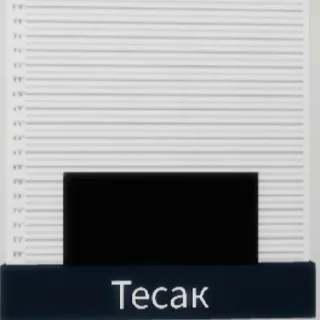 Sticker from Санчо стикс
