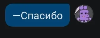 🌟 emoji Ёшка саи🤑 Telegram sticker 16 of 16