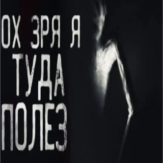 Sticker from Превьюхи фантома мой краш