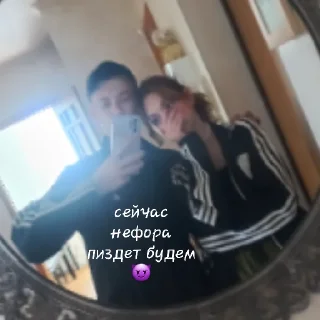 Sticker from тати<3