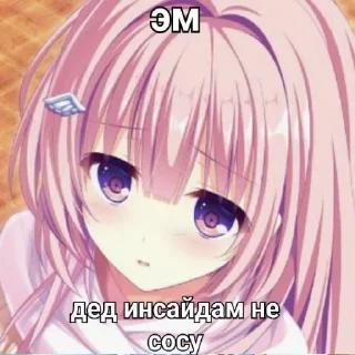 💛 emoji Завалить ебальники Telegram sticker 21 of 27
