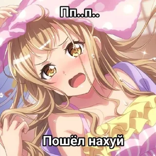 💓 emoji Завалить ебальники Telegram sticker 24 of 27