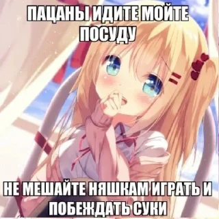 🤍 emoji Завалить ебальники Telegram sticker 8 of 27
