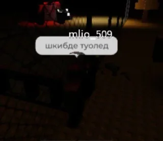 Sticker from Игроки резеденции