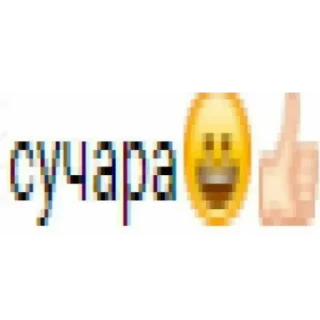 Sticker from Черкашня