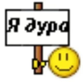 🤕 emoji Черкашня Telegram sticker 15 of 51