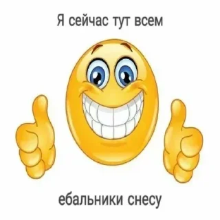😁 emoji Черкашня Telegram sticker 17 of 51