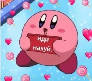 Sticker from Ненавижу